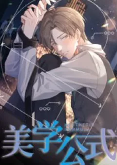 Công Thức Mỹ Học