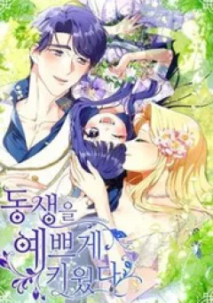 Nuôi Dưỡng Em Gái Xinh Đẹp