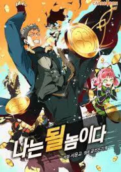 Ta Sinh Ra Để Làm Người Vĩ Đại