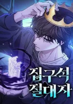 Tuyệt Đối Dân Cư