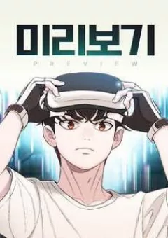 Nhìn trước tương lai