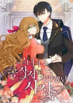 Vị Hôn Thê Khế Ước Của Công Tước