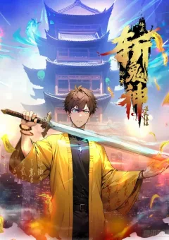 Đạo Hữu Lùi Một Bước: Ta Tới Giết Thần Trừ Quỷ