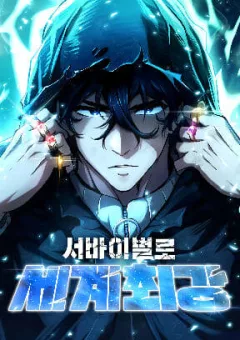 Kẻ Sống Sót Mạnh Nhất