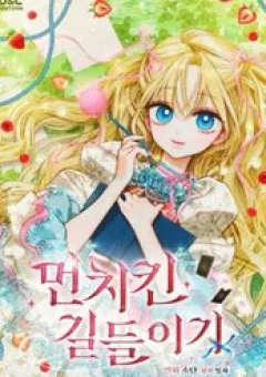 Thuần Hóa Munchkin