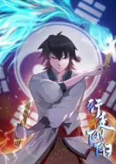 Hành Tẩu Âm Dương