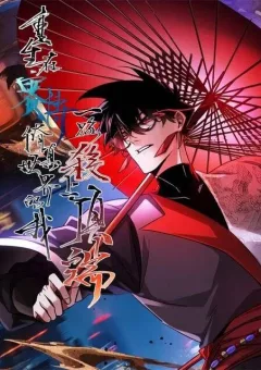 Trở Lại Từ Cái Chết, Ta Thống Trị Kỷ Nguyên Tu Tiên Số