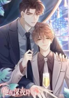 Anh Ấy Đến Từ Màn Đêm