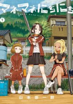 Ngày Ngày Qua Ngày