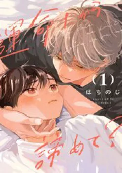 Từ Bỏ Đi Đây Là Định Mệnh Rồi