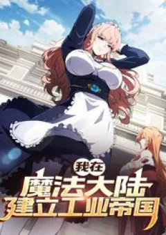 Ta Xây Dựng Đế Quốc Công Nghiệp Ở Đại Lục Ma Pháp