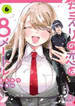 Bạn Gái Tôi Cao Tận 8 Mét