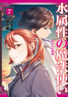 Ngự Thủy Ma Đạo Sĩ