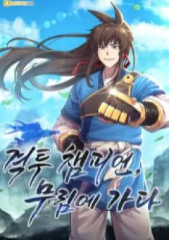 Tuyệt Đỉnh Võ Lâm