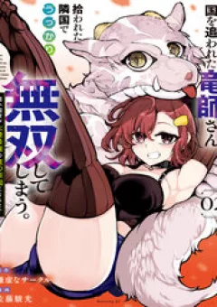 Ông Chú Và 100 Con Rồng Dựng Nên Quốc Gia Mạnh Nhất!