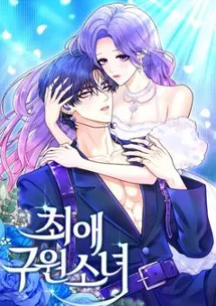 Cô Gái Cứu Tinh Được Yêu Mến