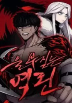 Tiếng Thét Cuồng Bạo