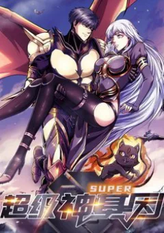 Siêu Cấp Thần Cơ Nhân