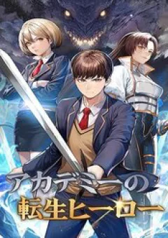 Anh Hùng Tái Sinh Của Học Viện