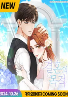 Ý Nghĩa Của Hôn Nhân