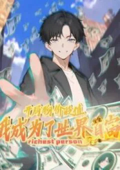 Khởi Đầu Vật Giá Sụt Giảm, Ta Trở Thành Nhà Giàu Số Một Thế Giới!