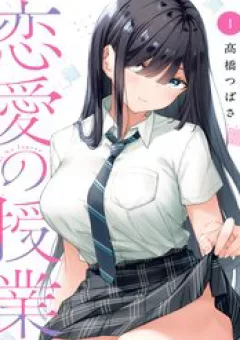 Khóa Học Tình Yêu