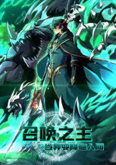 Triệu Hoán Chi Vương Khi Thế Giới Cải Biến