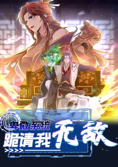 Hệ Thống Hèn Mọn Quỳ Xuống Cầu Xin Ta Vô Địch