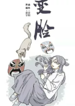 Bách Dạ Kinh Hoàng