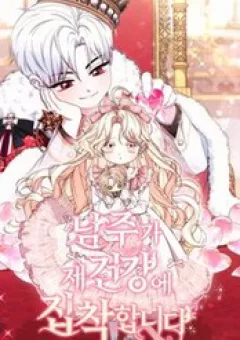 Nam Chính Ám Ảnh Với Sức Khỏe Của Tôi