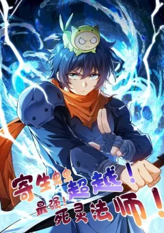 Pháp Sư Ký Sinh: Biên Niên Sử Thế Giới Ảo