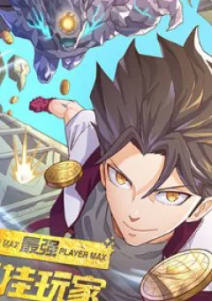 Game Thủ Có Bàn Tay Vàng Mạnh Nhất