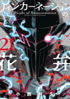 Cánh Hoa Luân Hồi