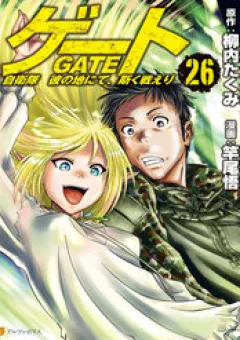 Cánh Cổng Hư Không Sau Bóng Tối