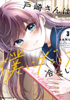 Tozaki-San Chỉ Lạnh Lùng Mỗi Mình Tôi