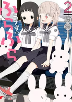 Thỏ Lang Thang Khắp Nơi