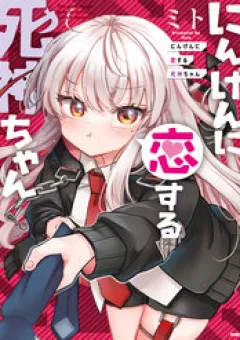 Thần Chết Trót Đem Trọn Tình Yêu Với Một Con Người.