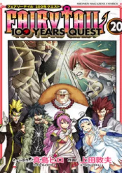 Fairy Tail Nhiệm Vụ Trăm Năm