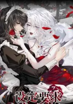 Thiết Lập Yêu Cầu Em Yêu Tôi