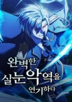 Nhập Vai Phản Diện Mắt Cáo Hoàn Hảo