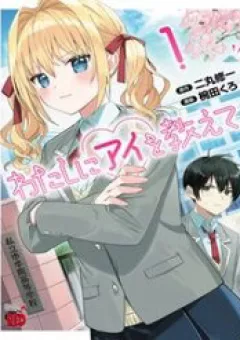 Hãy Dạy Tớ Tình Yêu