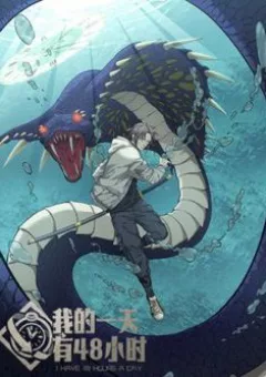 Một Ngày Của Tôi Có 48 Giờ