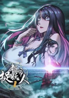 Đô Thị Bắt Yêu Nhân