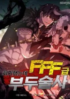 Sự Trở Lại Ma Dược Sư Cấp Fff