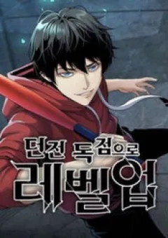 Thăng Cấp Trong Ngục Tối Độc Quyền