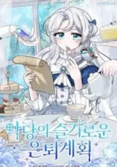 Kế Hoạch Nghỉ Hưu Của Nhân Vật Phản Diện