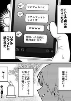 Sau Khi Bị Tôi Bón Hành Trong Game Có Đứa Hẹn Kèo Đánh Tôi!