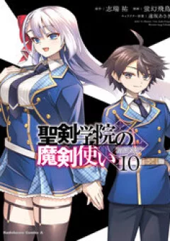 Ma Kiếm Sư Tại Học Viện Thánh Kiếm