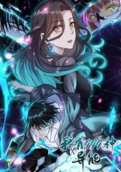 Ta Có 999 Loại Dị Năng