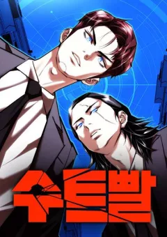 Bộ Vest Siêu Năng